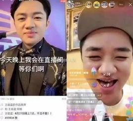 明星网红直播现象有哪些,明星网红现象的崛起与影响解析