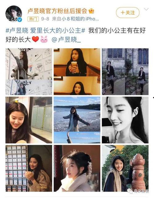 明星网红同款新中式,明星同款引领时尚潮流