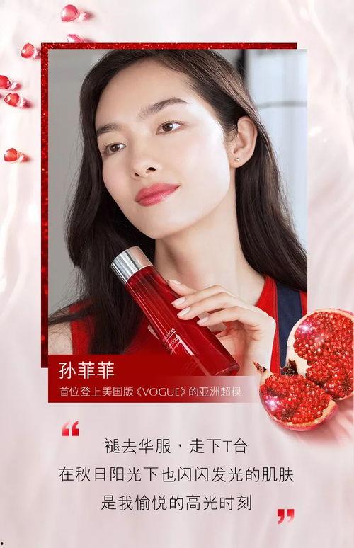 明星网红同款新中式,明星同款引领时尚潮流