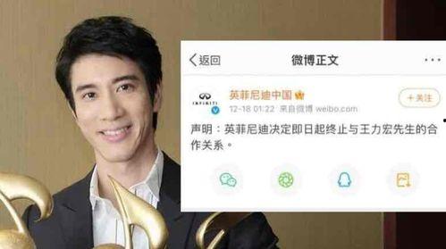 近期塌房的明星网红