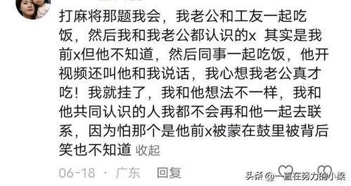 今日头条火爆吃瓜是真的吗