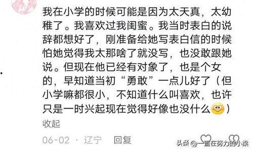 今日头条火爆吃瓜是真的吗