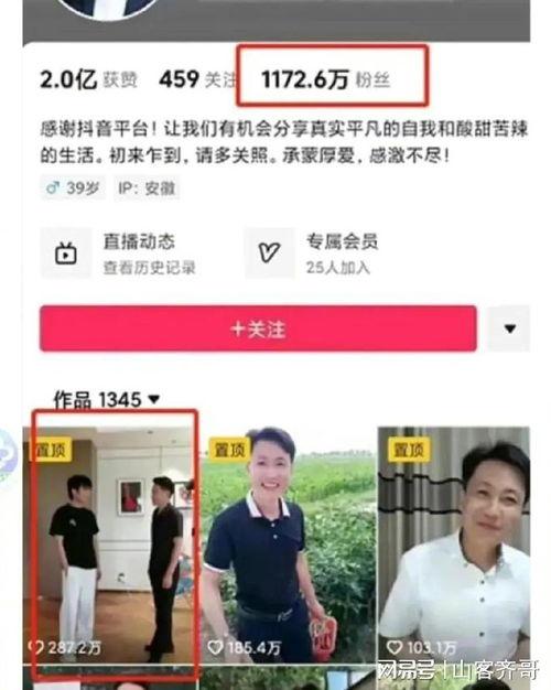 今日吃瓜网红爆料新闻报道,今日热点新闻背后的惊人真相！”