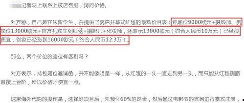 对中国明星网红评价语,多维视角下的网络影响力解析