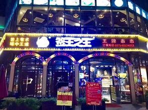 徐闻有什么明星网红店铺