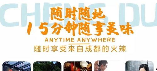 明星网红打卡地团购,明星同款景点，畅享优惠体验