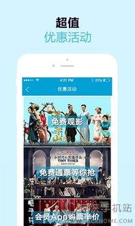 瓜州太平洋影城今日影讯