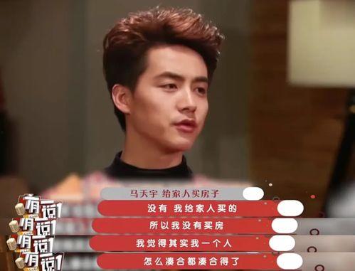 明星网红演员谁更赚钱,谁才是吸金王？