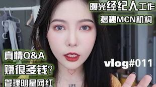 揭秘那些明星网红微博,揭秘明星网红微博背后的秘密与真相