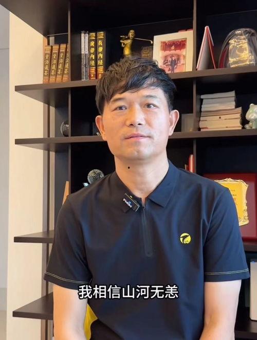 四川捐款明星网红