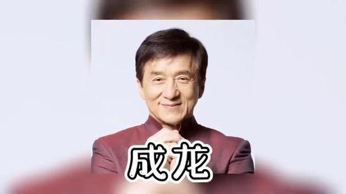 四川捐款明星网红