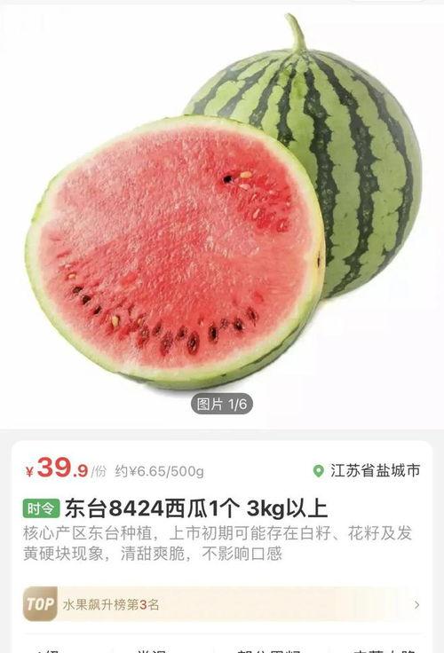 今日无锡瓜价格最新行情,新鲜瓜果价格走俏，市民抢购热潮涌动