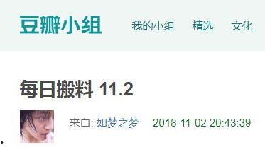 51吃瓜今日吃瓜持股,揭秘今日吃瓜持股背后的投资秘密