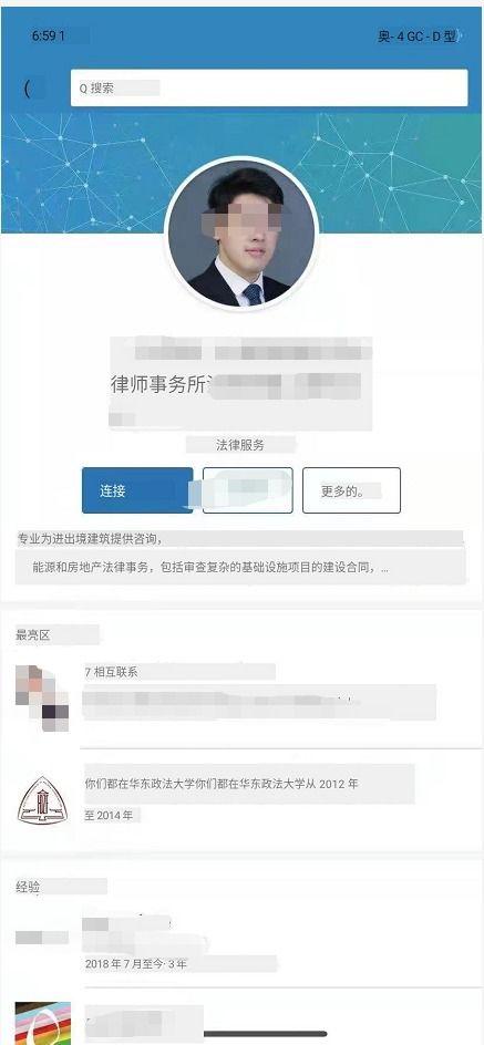 今日律师圈大瓜,今日大瓜引发行业热议