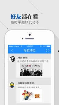 吃瓜视频今日最新版本下载苹果,解锁全新娱乐体验