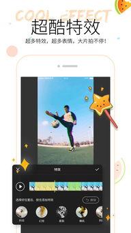 吃瓜视频今日最新版本下载苹果,解锁全新娱乐体验