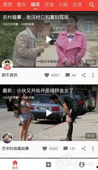 吃瓜视频今日最新版本下载苹果,解锁全新娱乐体验