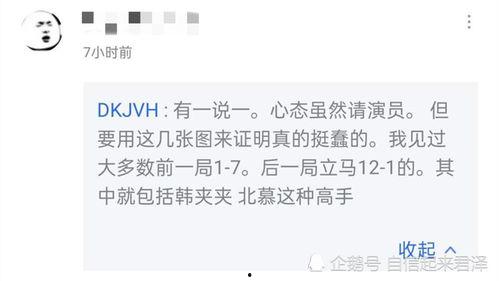 运城今日吃瓜事件始末是什么,一场网络舆论的风波与反思