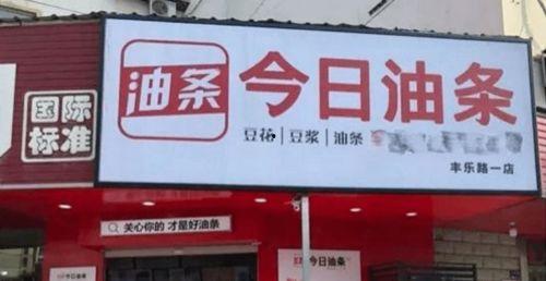 今日头条大瓜园,揭秘娱乐圈最新热点事件