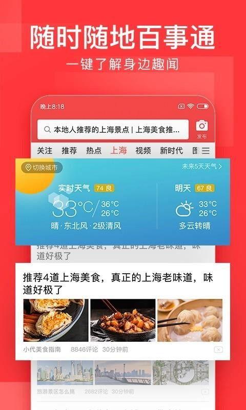 今日头条大瓜园,揭秘娱乐圈最新热点事件
