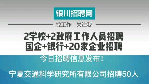 2023瓜沥今日招工,2023瓜沥地区今日最新招工信息汇总