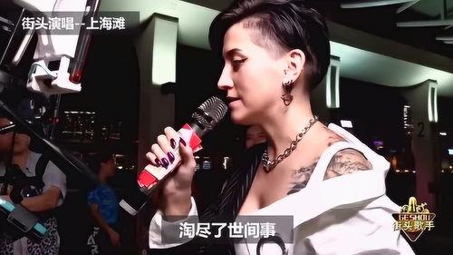 明星网红街头唱歌是谁,明星网红引围观