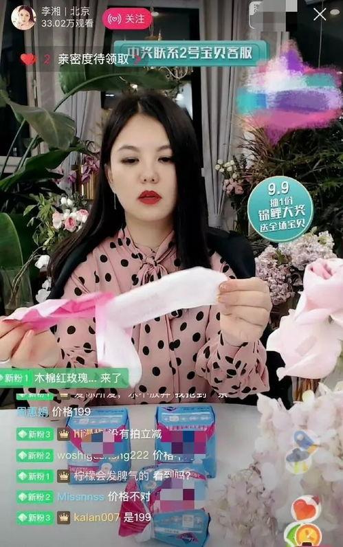 带货明星网红直播间,揭秘热门产品背后的热门效应