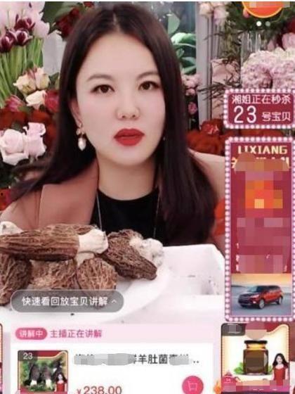 带货明星网红直播间,揭秘热门产品背后的热门效应