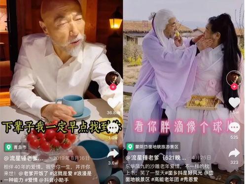 情侣点赞明星网红视频