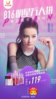 情侣点赞明星网红视频