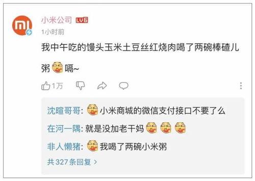 qq瓜今日行情,涨跌波动，市场动态一览”