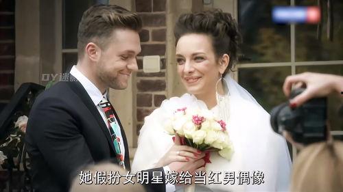 假扮男明星网红视频大全,视频大全带你领略时尚魅力