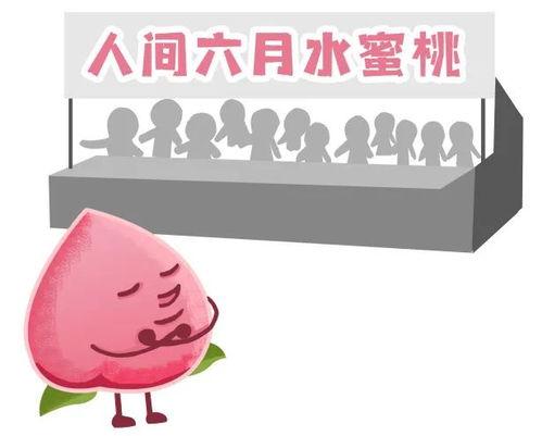 今日热榜在线吃瓜视频下载,揭秘今日在线吃瓜视频下载风云