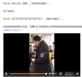 接机明星网红是谁呀图片