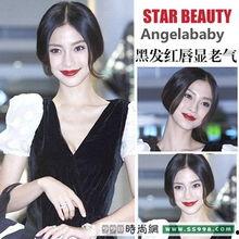 女明星网红时期图片大全,女明星们的青春印记