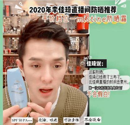 明星网红推荐好用的防晒,夏日防晒必备，这些防晒神器让你安心防晒！