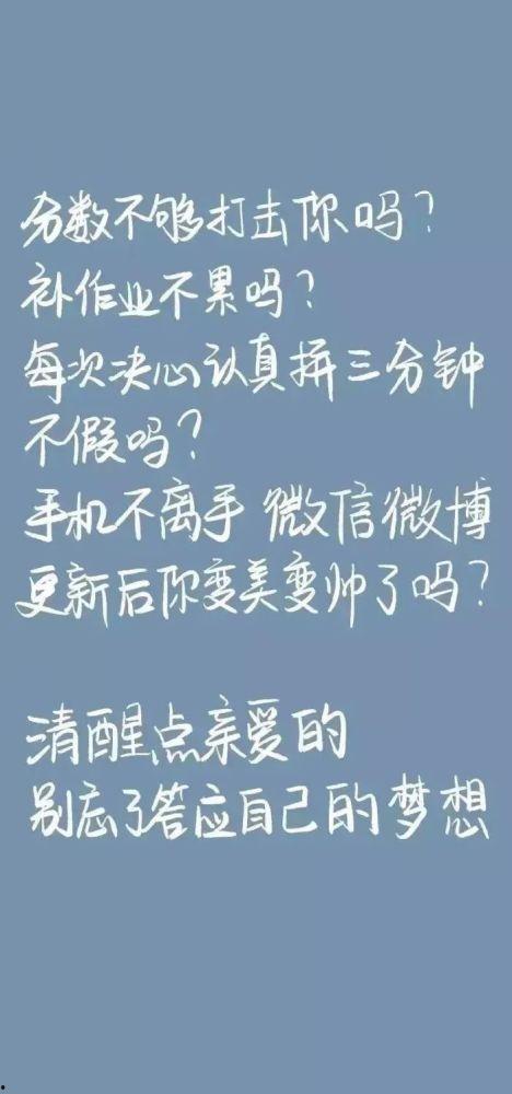 娱乐吃瓜酱励志文案短句,短句汇聚正能量